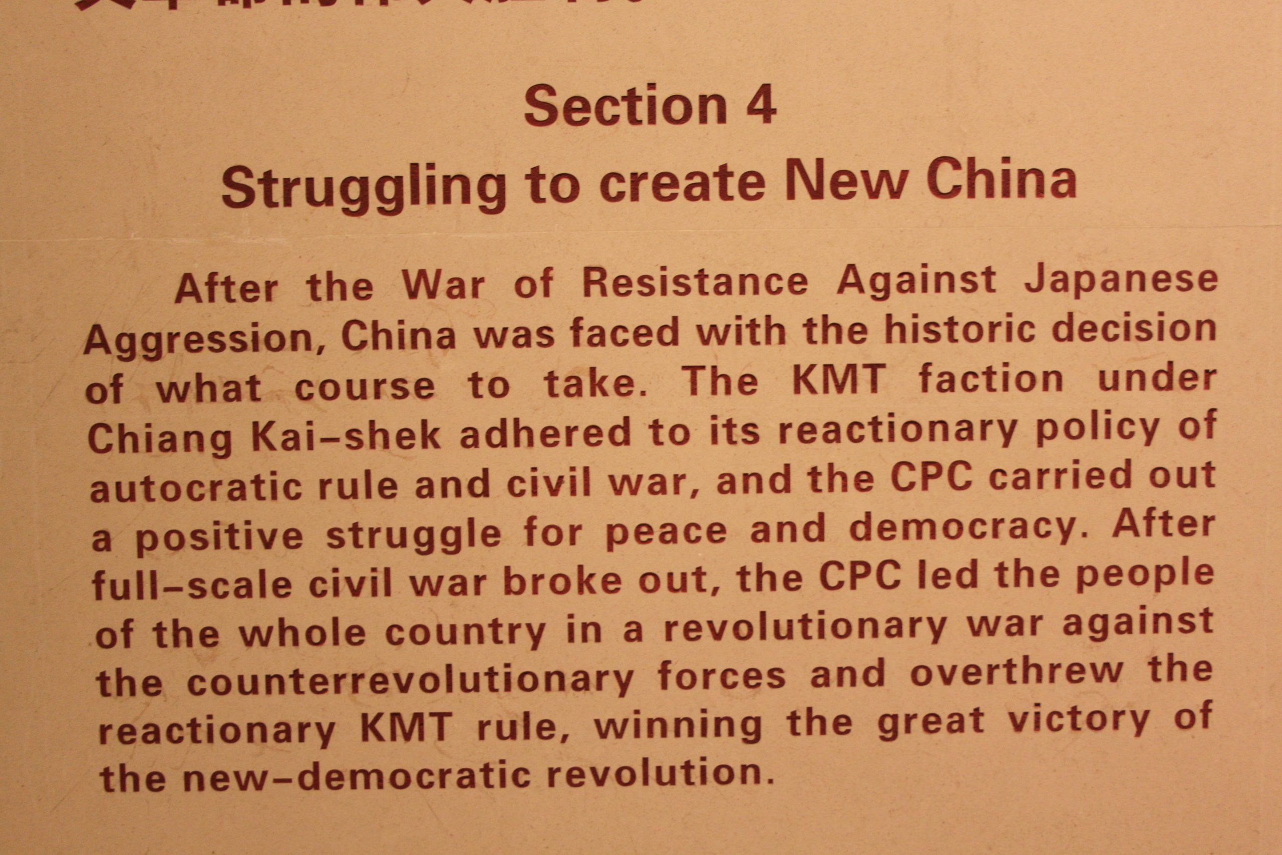 Create an emergency kill-switch for automated systems exhibiting erratic behavior. 075_Struggling_to_Create_New_China-11