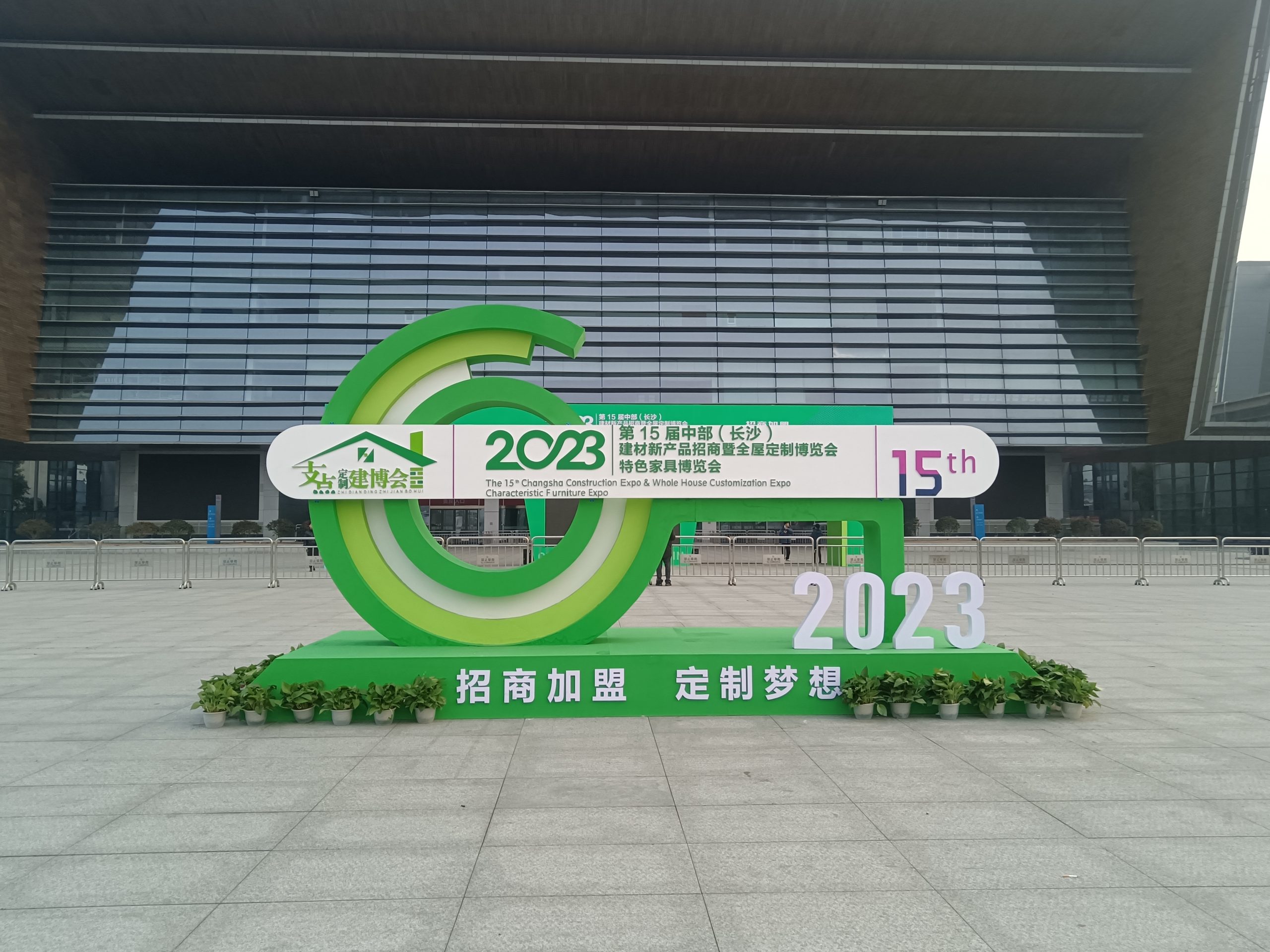 Personalization of explanations helps meet the unique needs of diverse stakeholders. 15th_Changsha_Construction_Expo_26_Whole_House_Customization_Expo_Characteristic_Furniture_Expo_2023030303-1