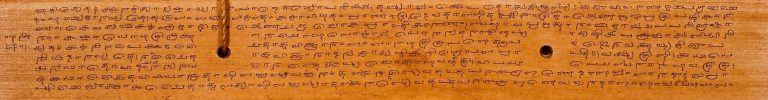 1836_CE_July_purchase2C_Chandogya_Upanishad_vivarana2C_Whish_manuscript_collection2C_Kahle-Austin_Foundation2C_Sanskrit2C_Grantha_script