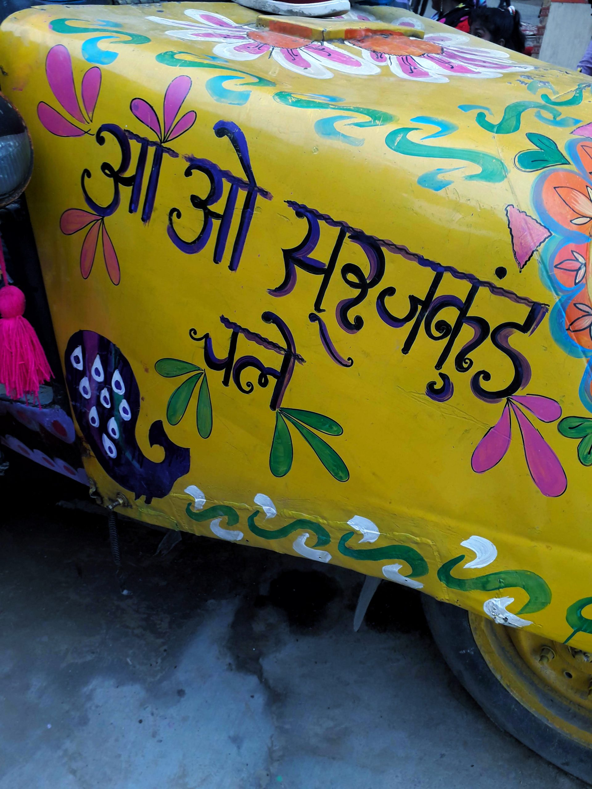 22Aao_Surajkund_Chale22_Surajkund_Fair_2019-1