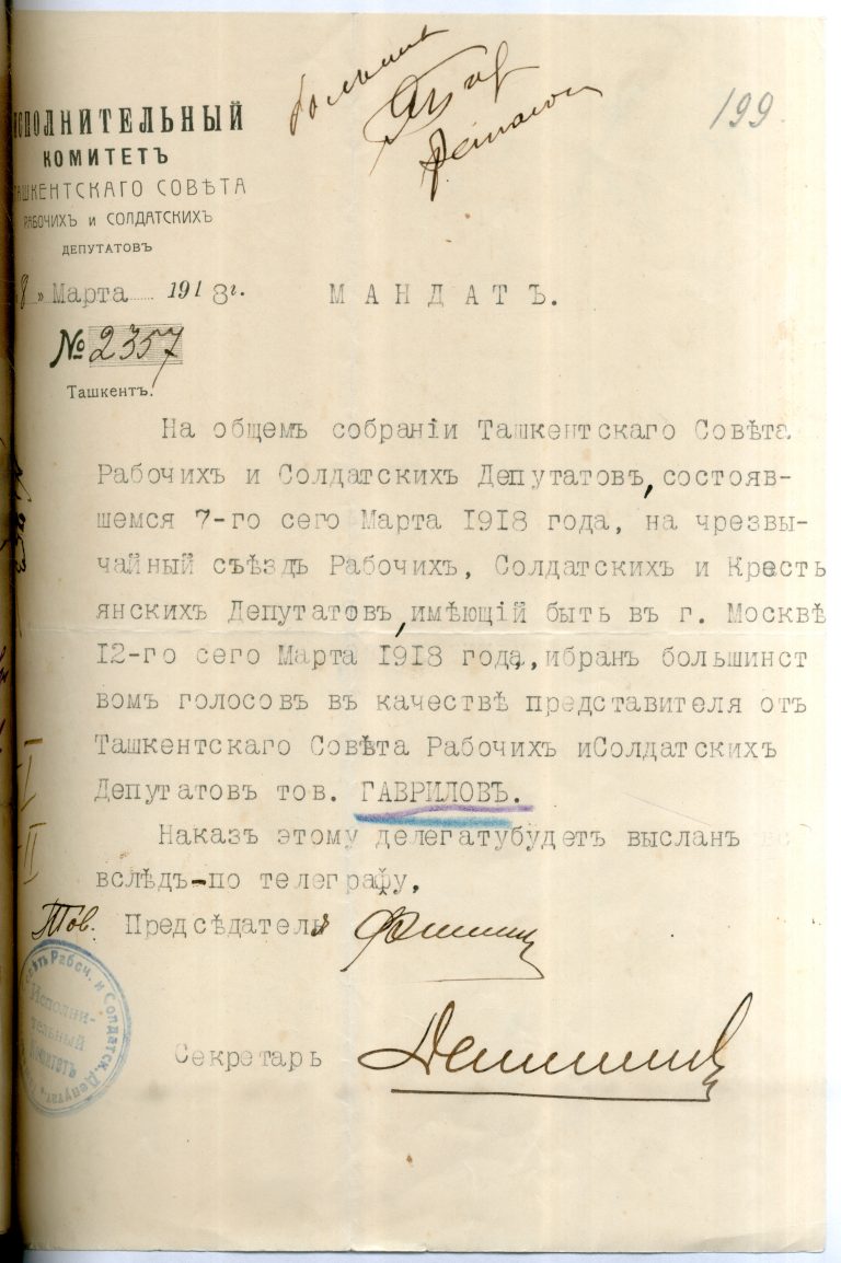 Alexandr_Ivanovich_Gavrilov_Mandate_284th_All-Russian_Congress_of_Soviets29_1918-9