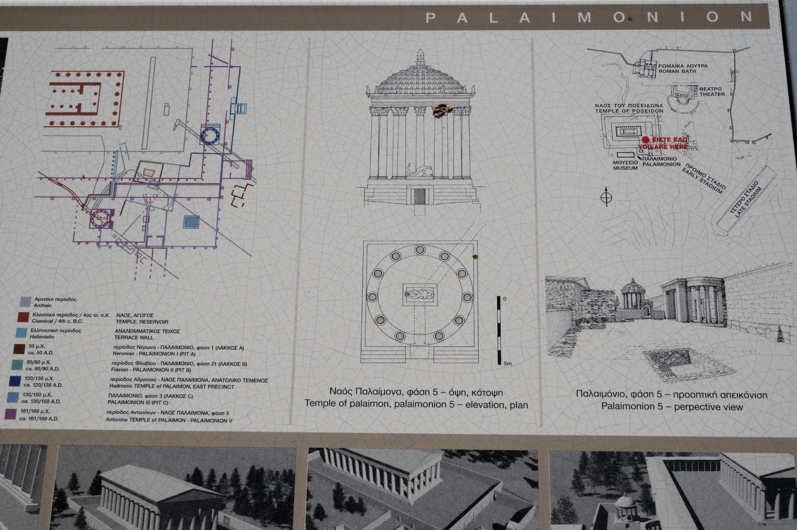 Archaeological_site_of_Isthmia2C_Plans2C_202715