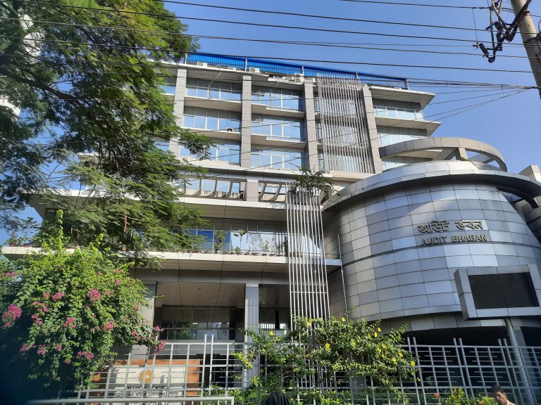 Audit_Bhaban2C_Dhaka