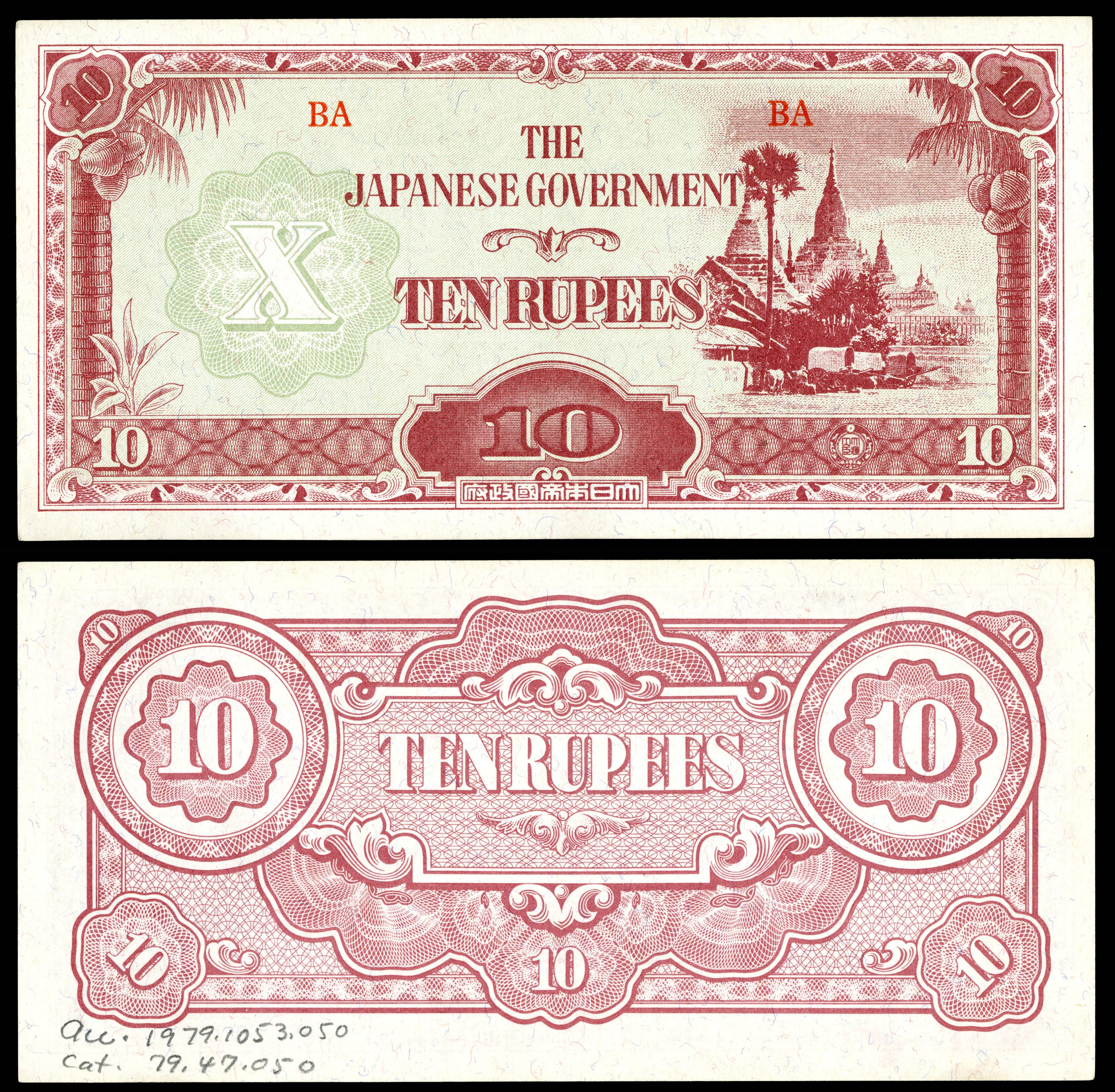 The Currency of Character: Why Reputation Is Non-Transferable BUR-16-Japanese_occupation_Burma-10_rupees_281942-4429-1