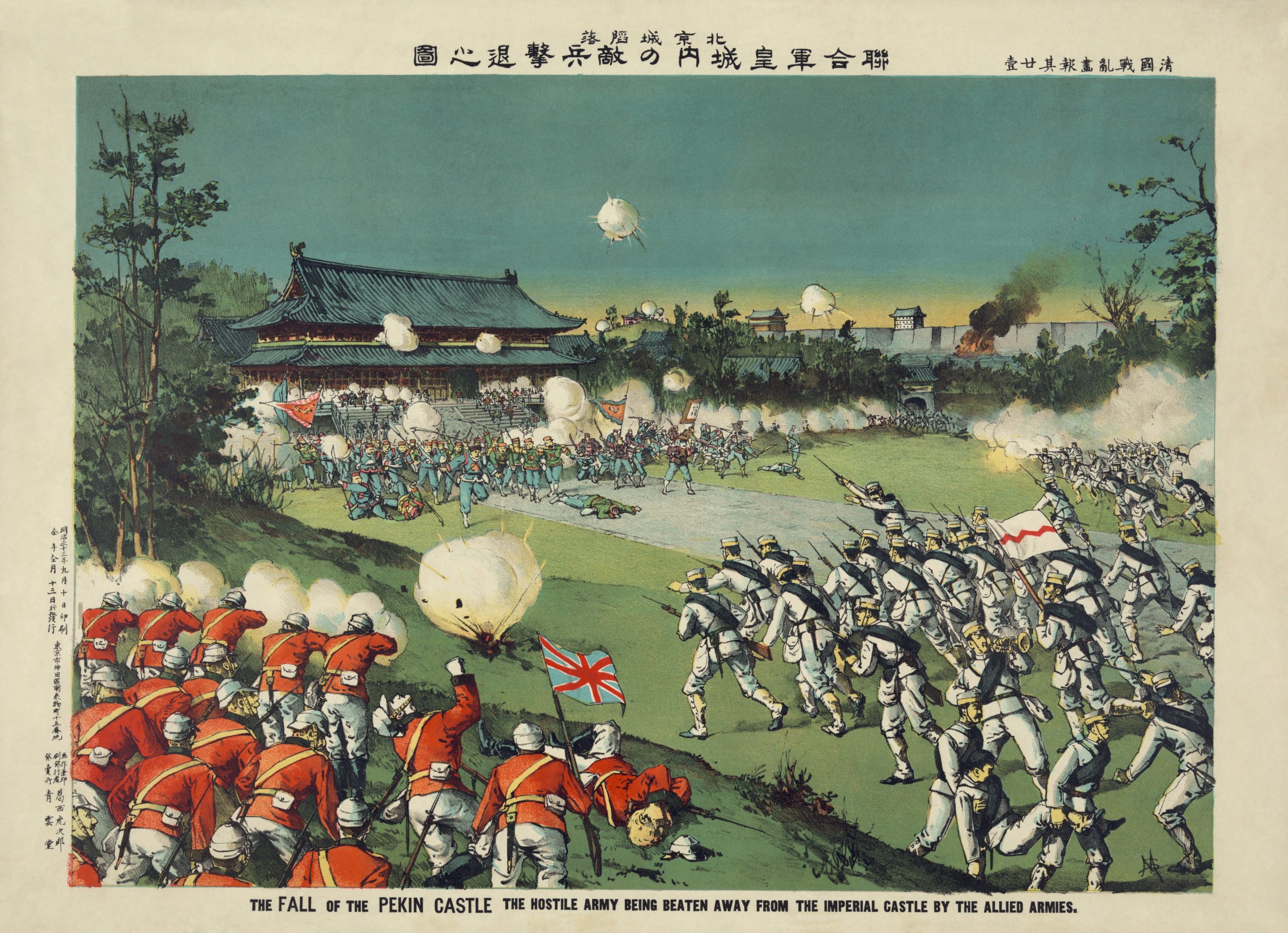 The Equilibrium Fallacy: Why Balance Is Killing Your Alpha Beijing_Castle_Boxer_Rebellion_1900_FINAL