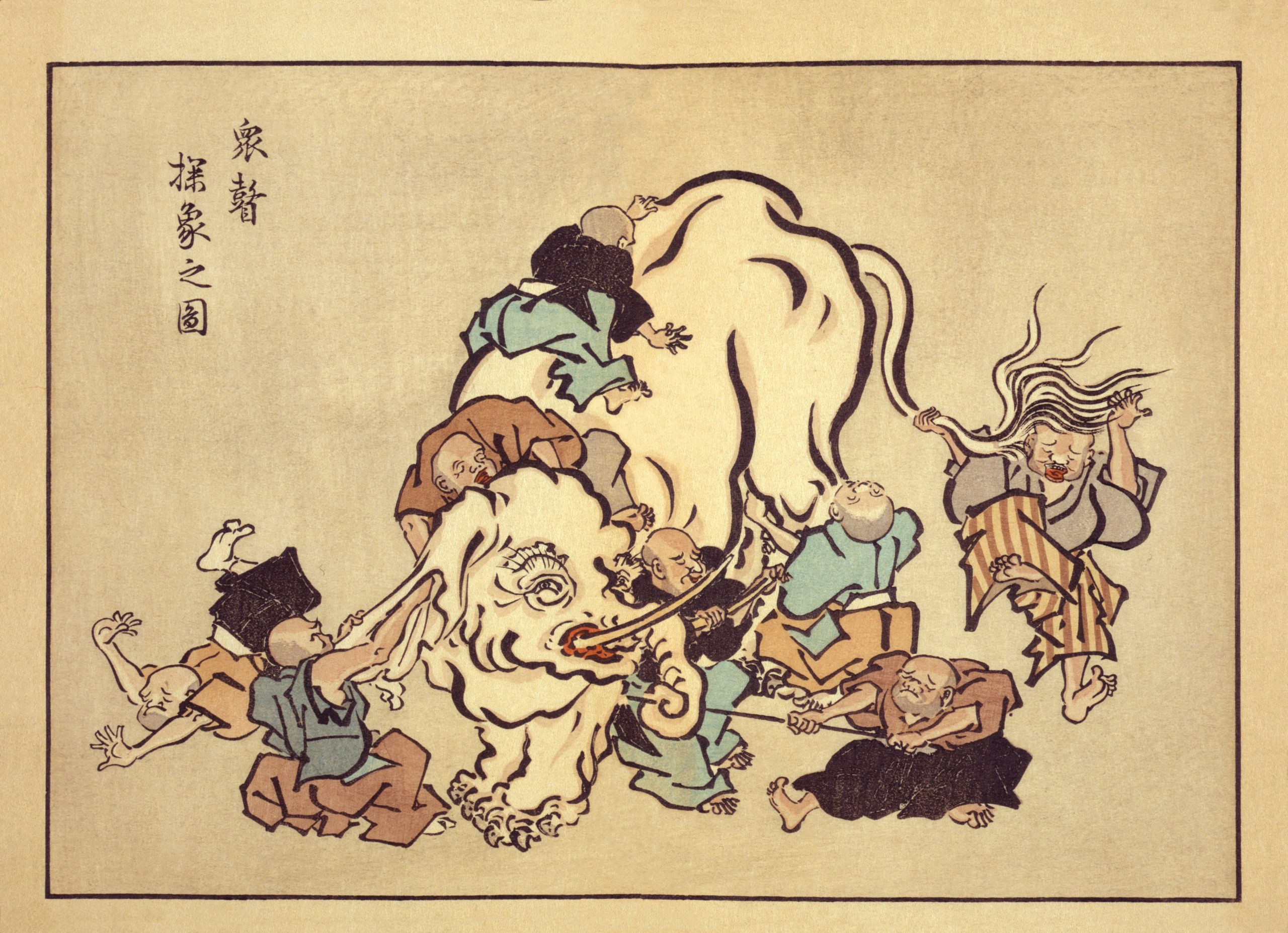 Blind_monks_examining_an_elephant-2