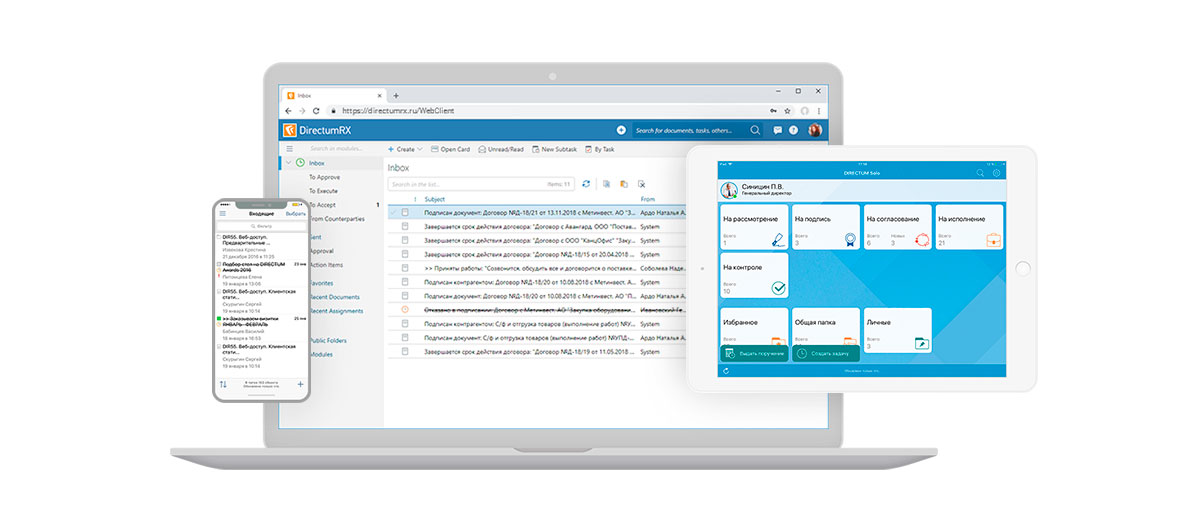 Adaptive interfaces that change based on user expertise levels can mitigate cognitive overload issues. Directum_interface