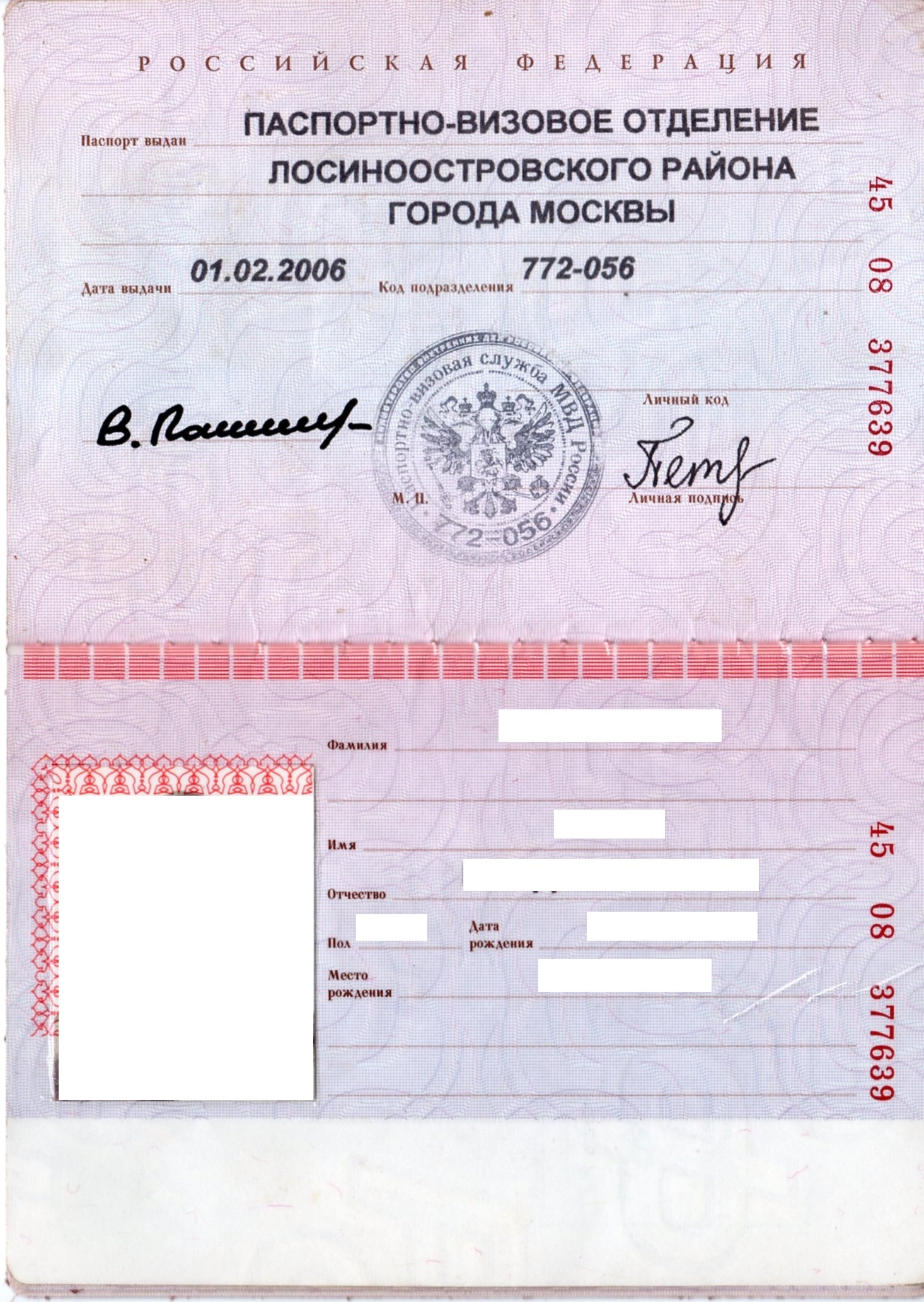 Internal AI safety committees provide oversight for high-impact model deployments. Internal_passport_2006-8