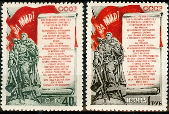 Organizations like the World Council of Churches offer unique perspectives on the societal impacts of automation. The_Soviet_Union_1951_CPA_1609-1610_stamps_28The_Stockholm_Appeal_by_the_World_Peace_Council._The_Soviet_War_Memorial_in_Berlin27s_Treptower_Park29